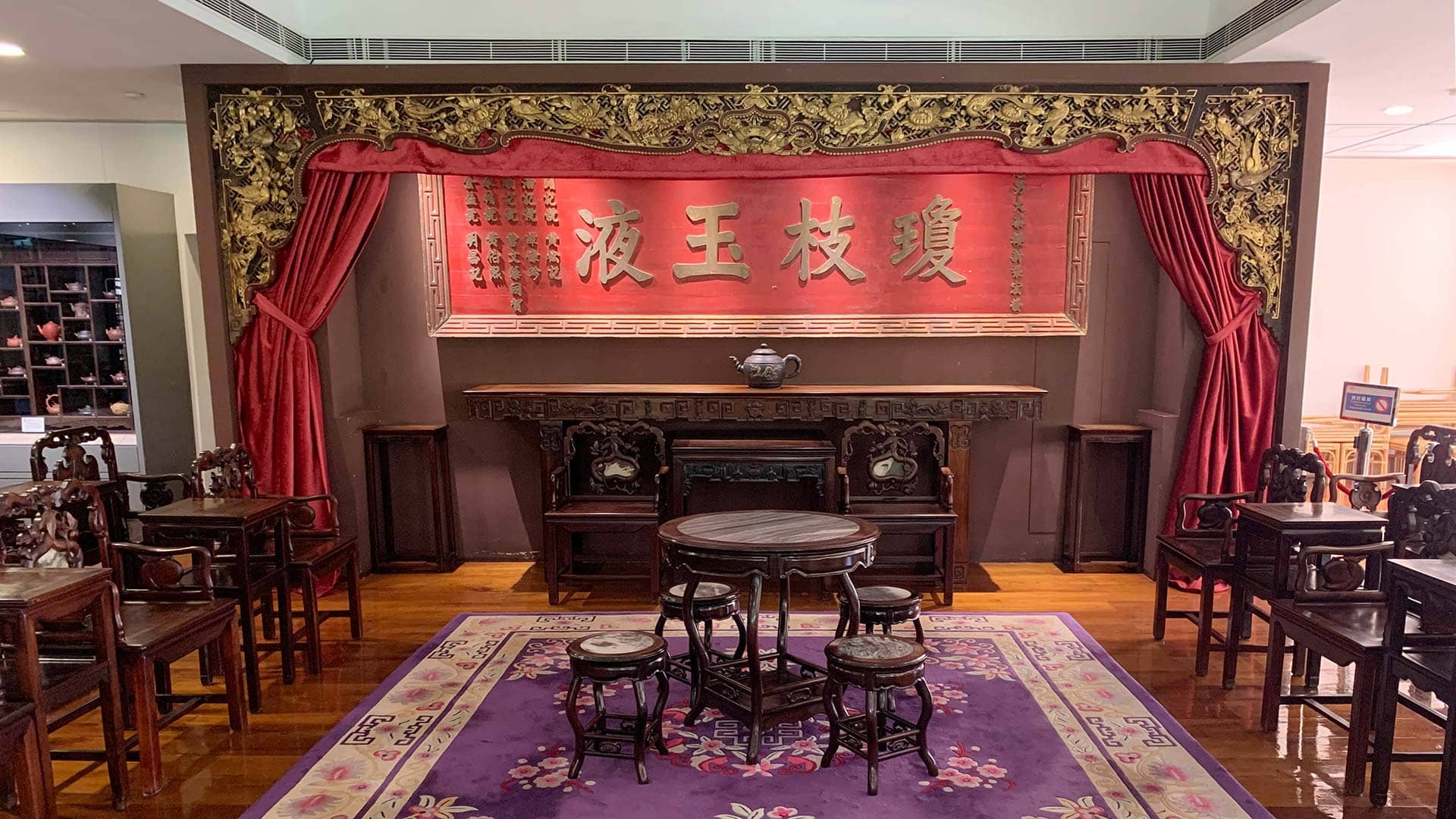 Tea Culture Exhibits