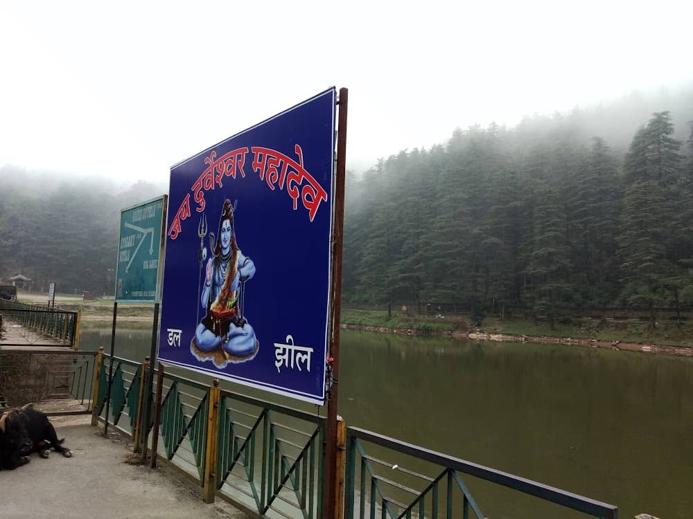 Mahadev Temple