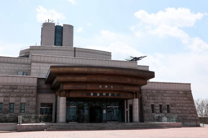 Unification Exhibits