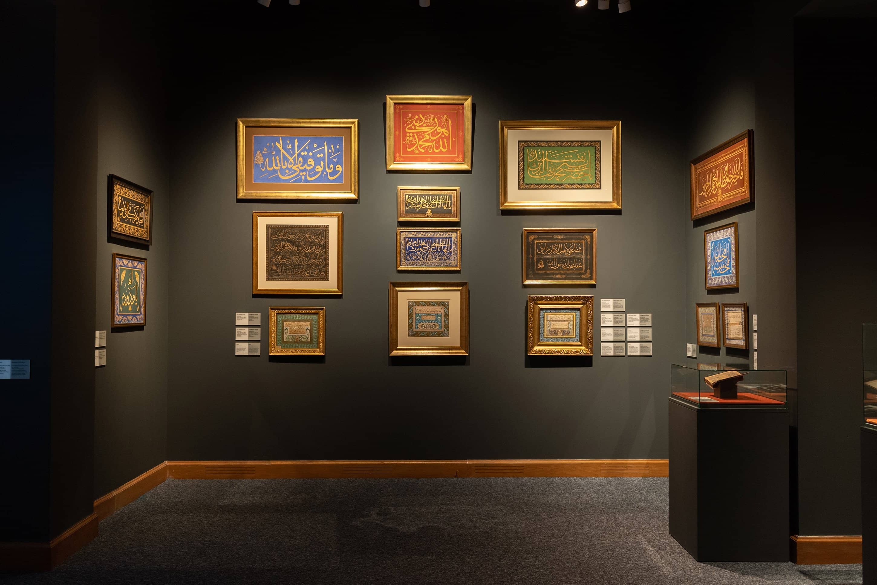 Islamic Art Collection