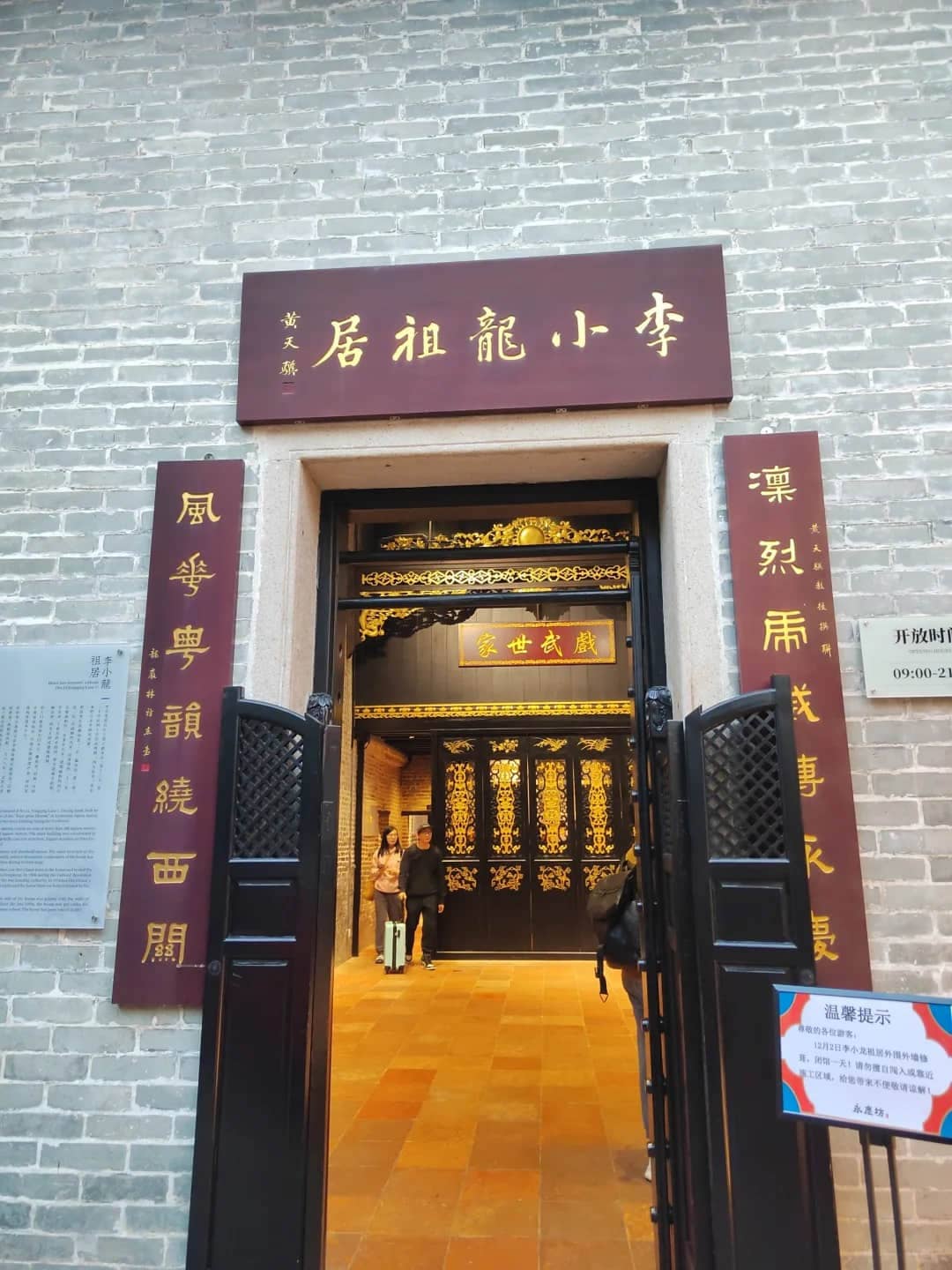 Family Genealogy and Roots