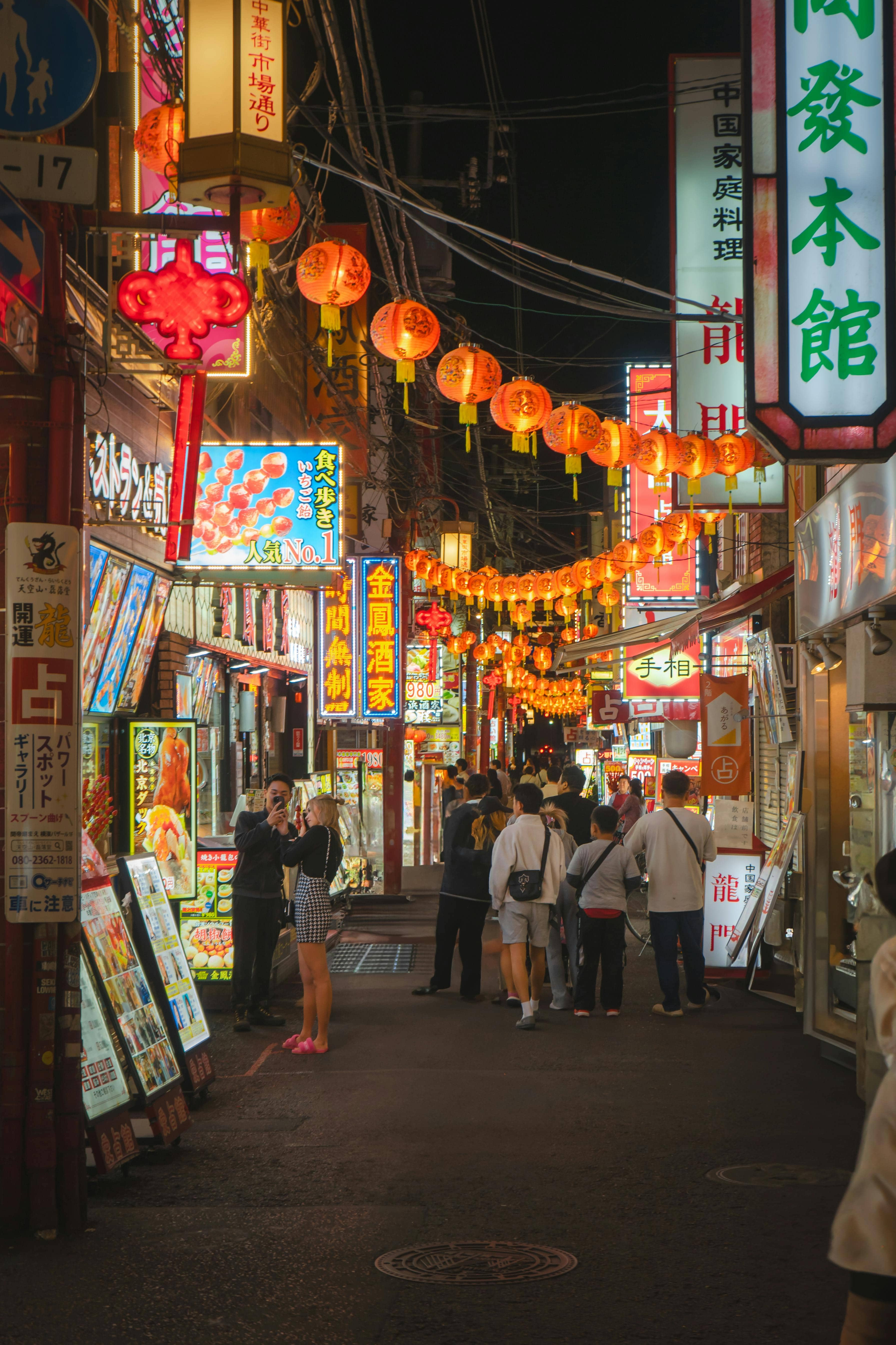 Three Lamps District Exploration