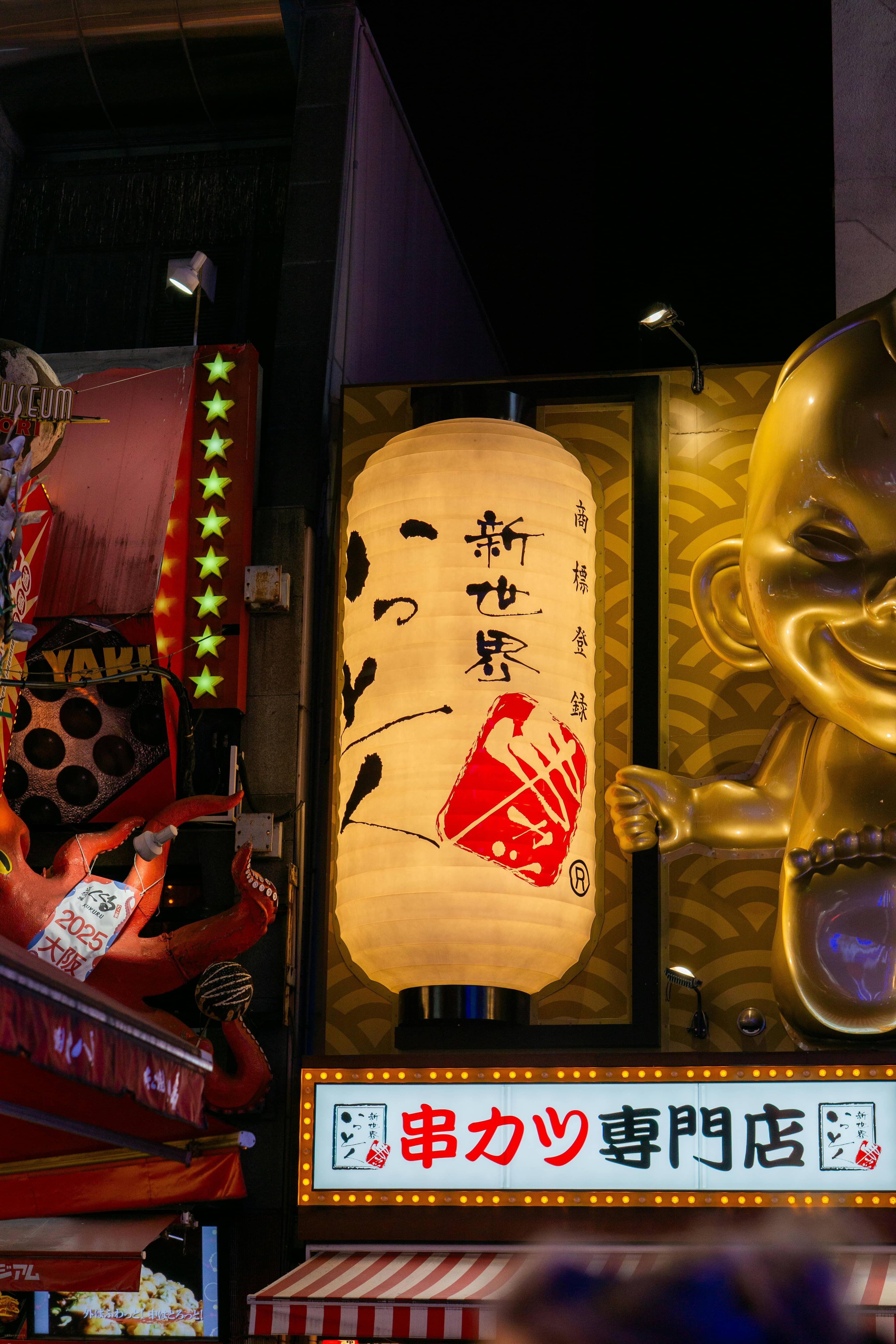 Street Art and Atmosphere