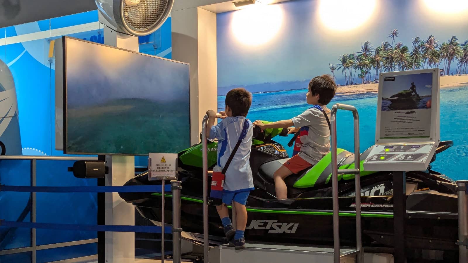 Interactive Simulators