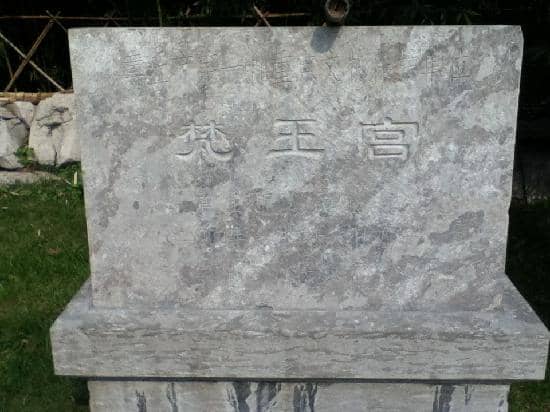 Plum Blossom Spring (Meihua Spring)