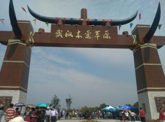 大门