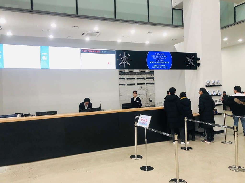 Museo Nazionale d'Arte Medievale e Moderna