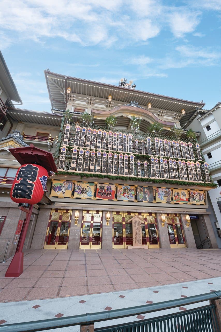 November 2018 Kaomise