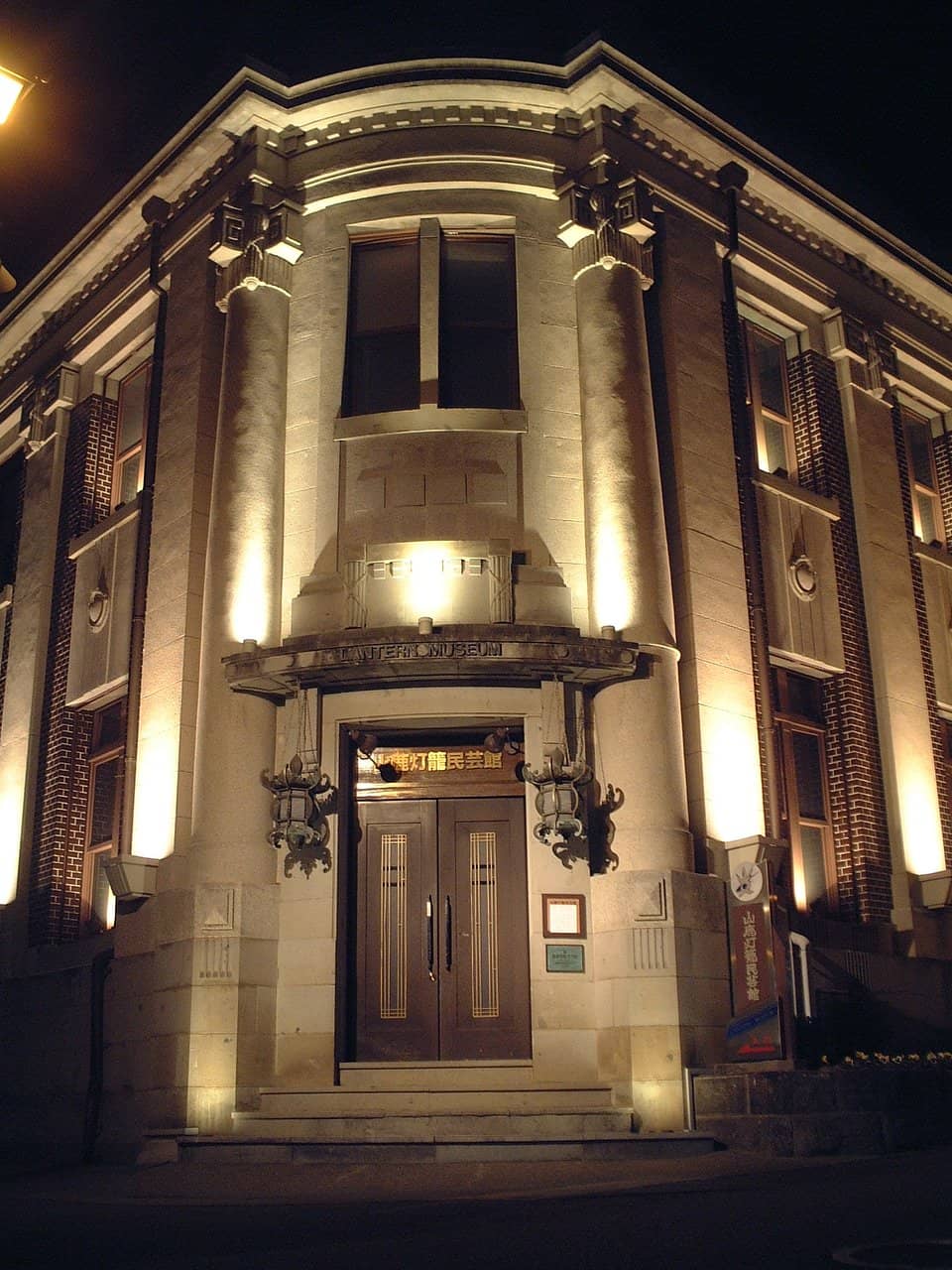 Yamaga Toro Festival Display