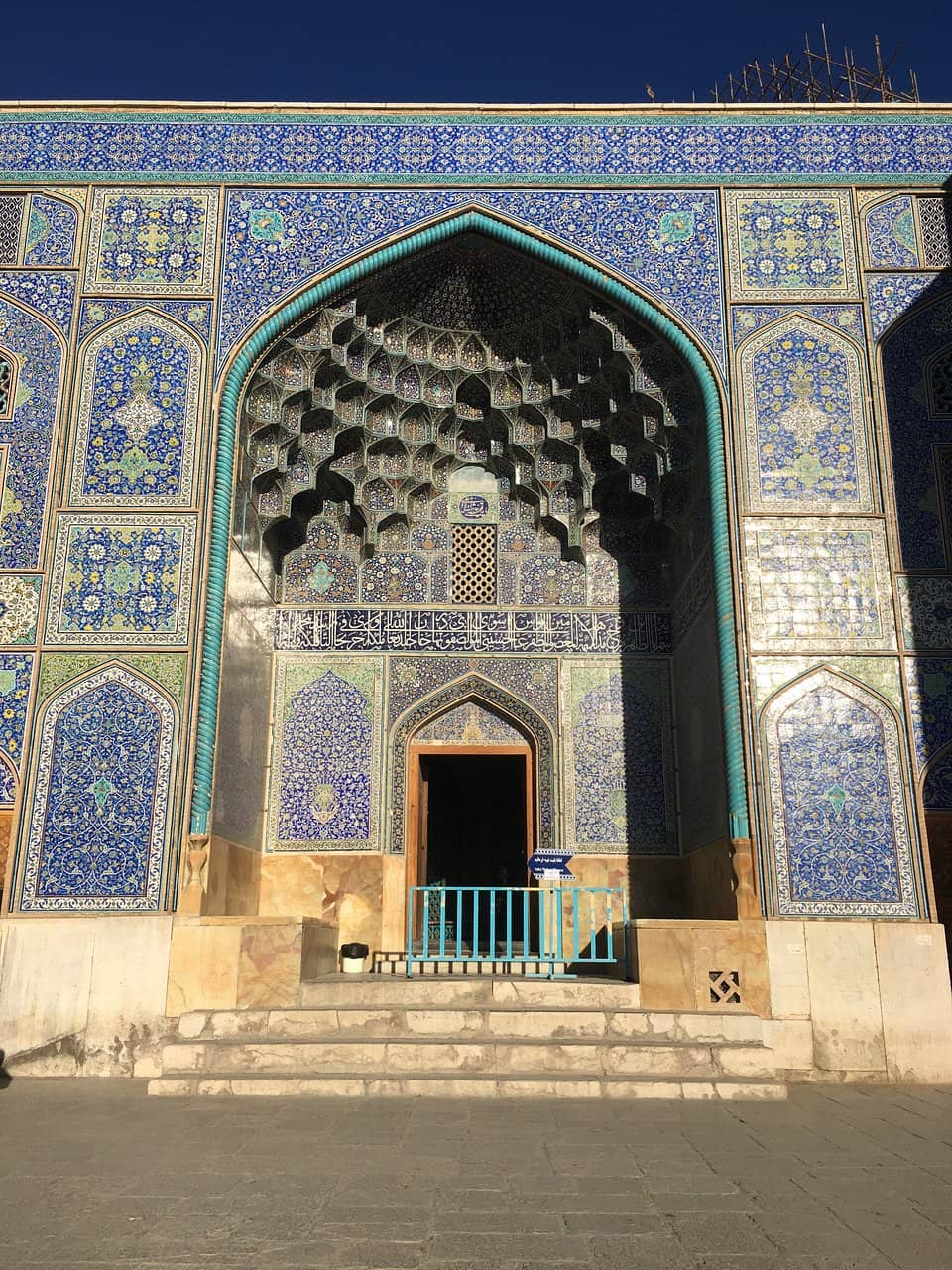 The Mesmerizing Dome