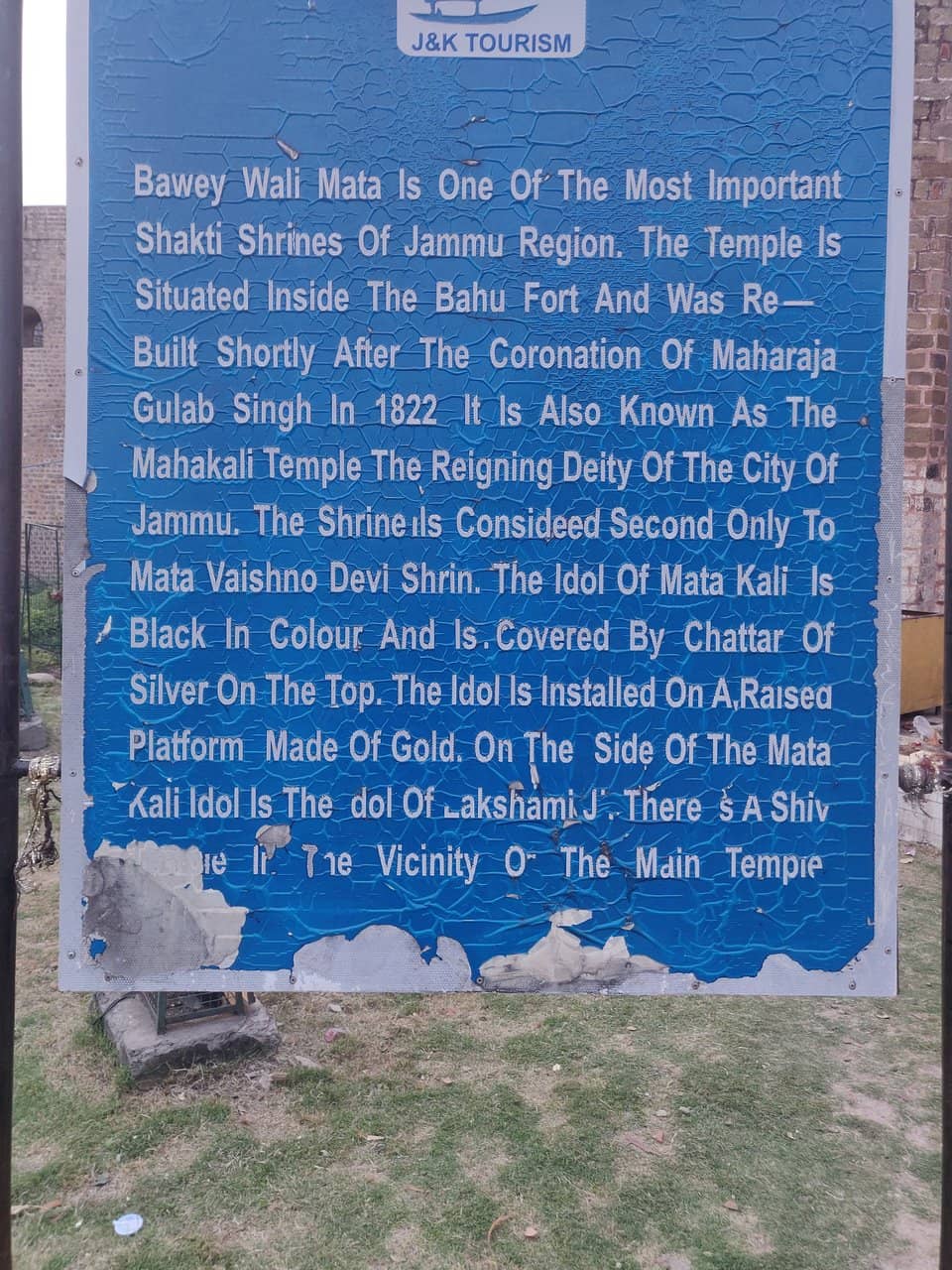 Bawe Wali Mata Temple