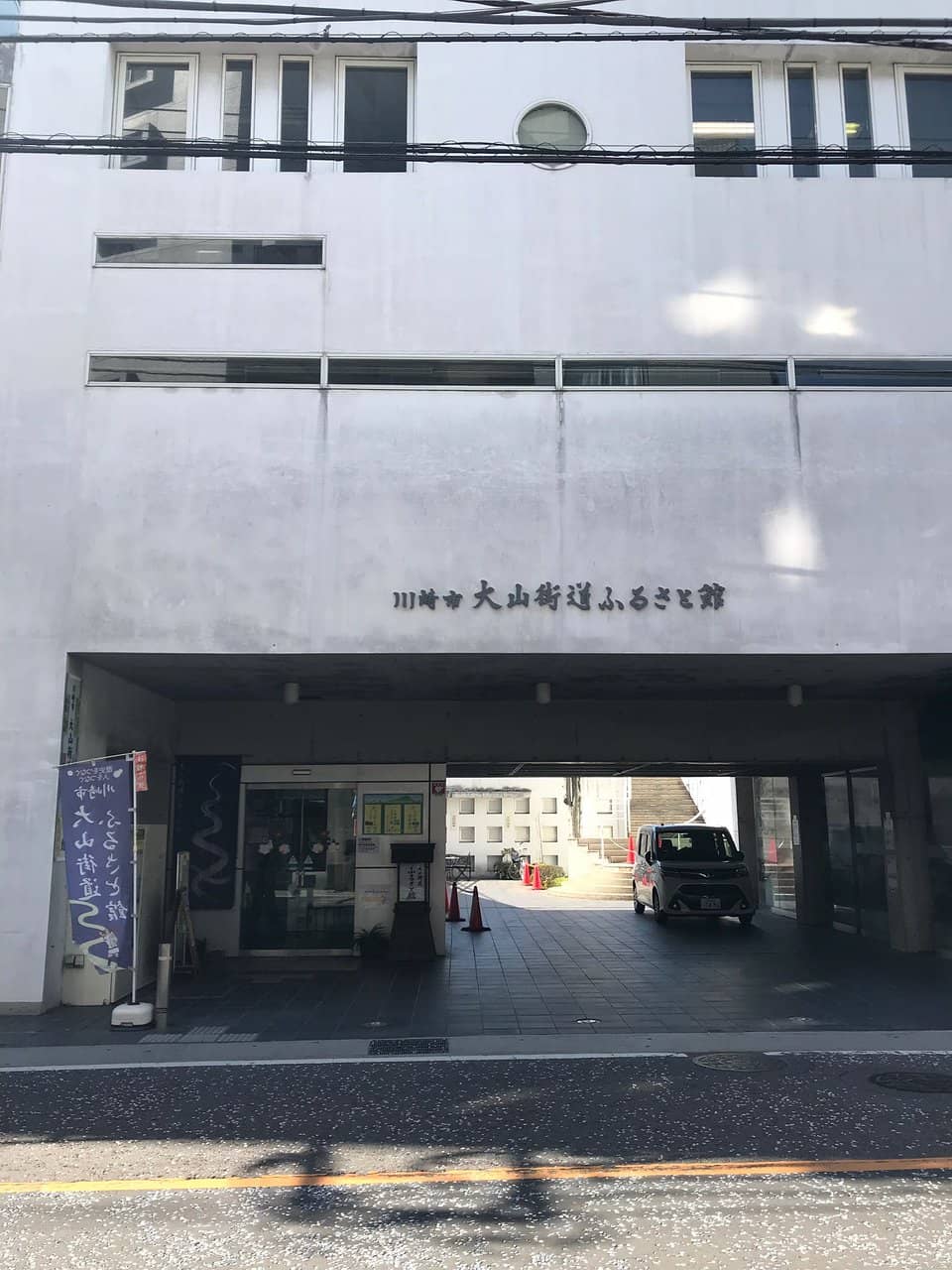 Rotating Special Exhibitions