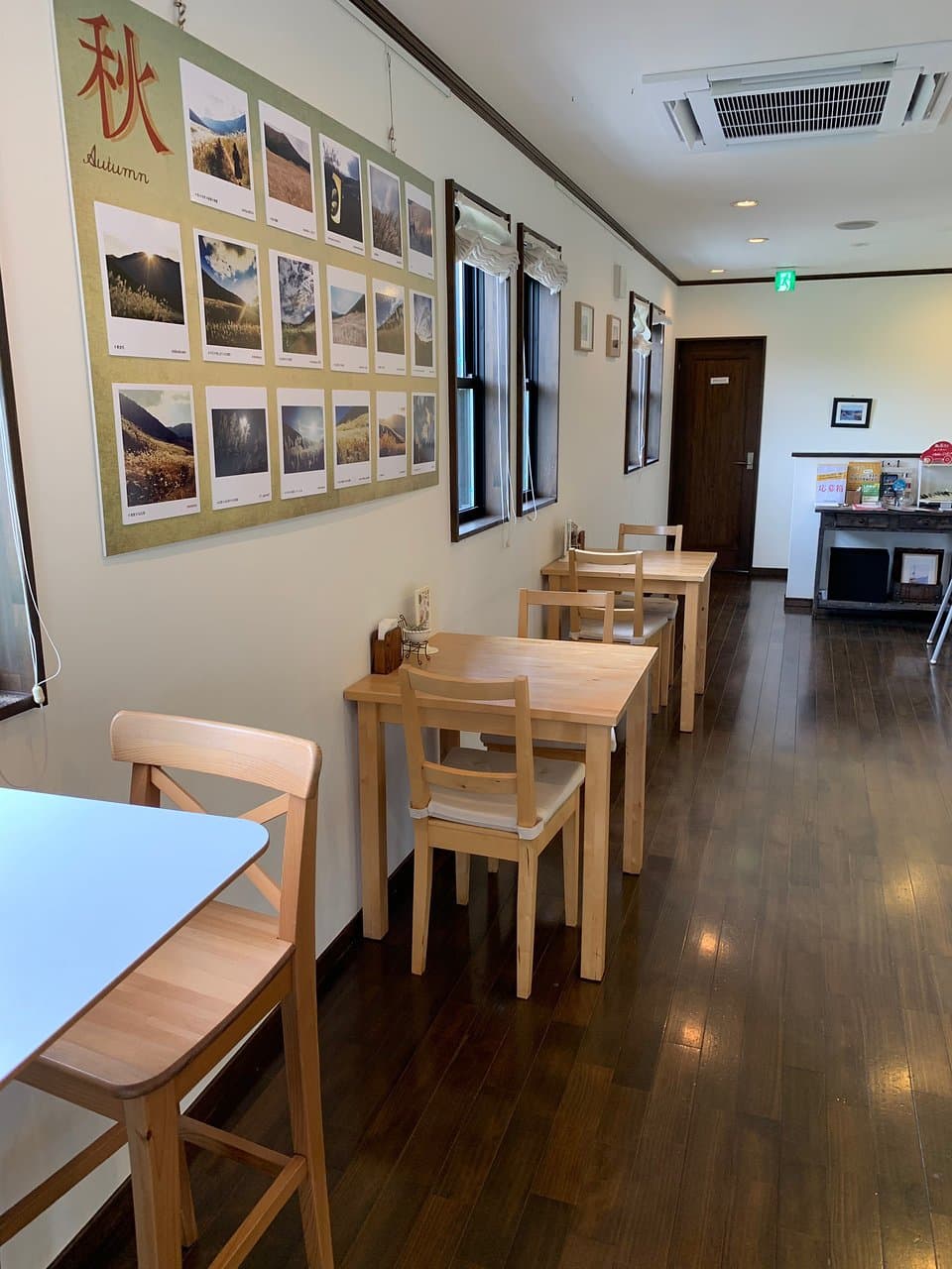 Grande Rivière Hakone