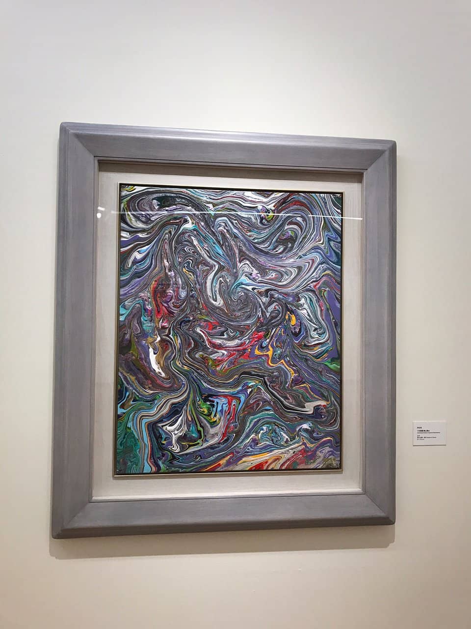 Ye Tzu-Chi Exhibition