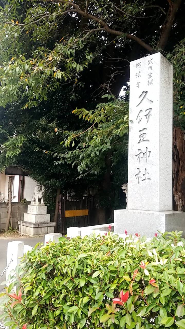 Main Shrine Building