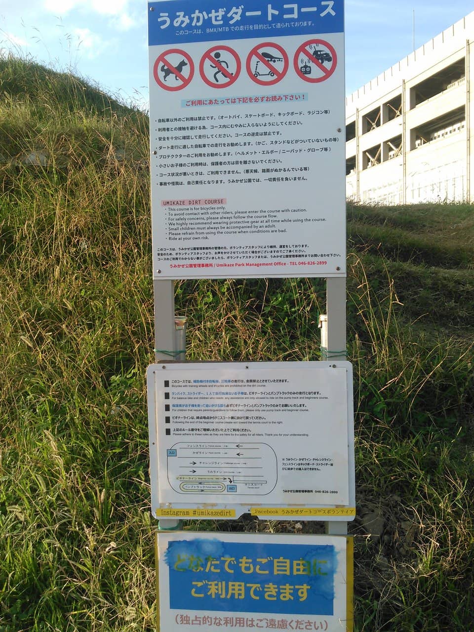 BBQ and Picnic Areas