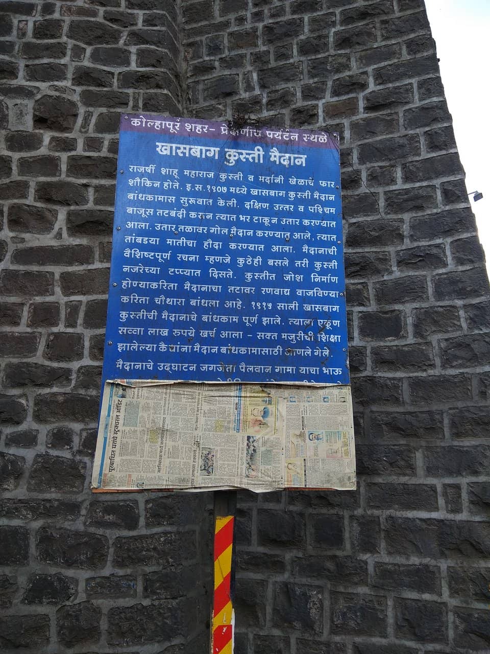 Vertical photo
