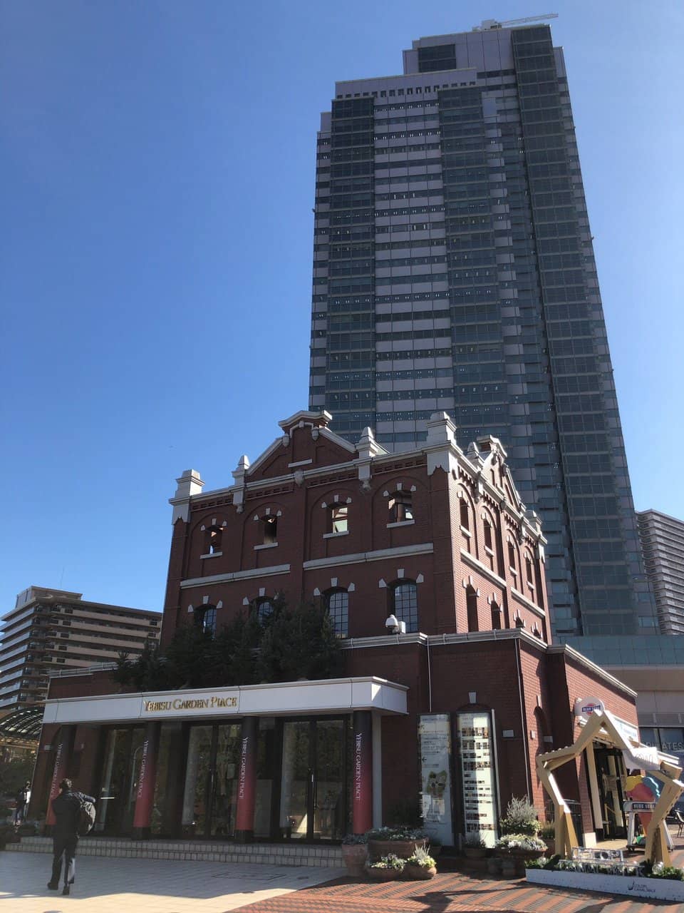Vertical photo