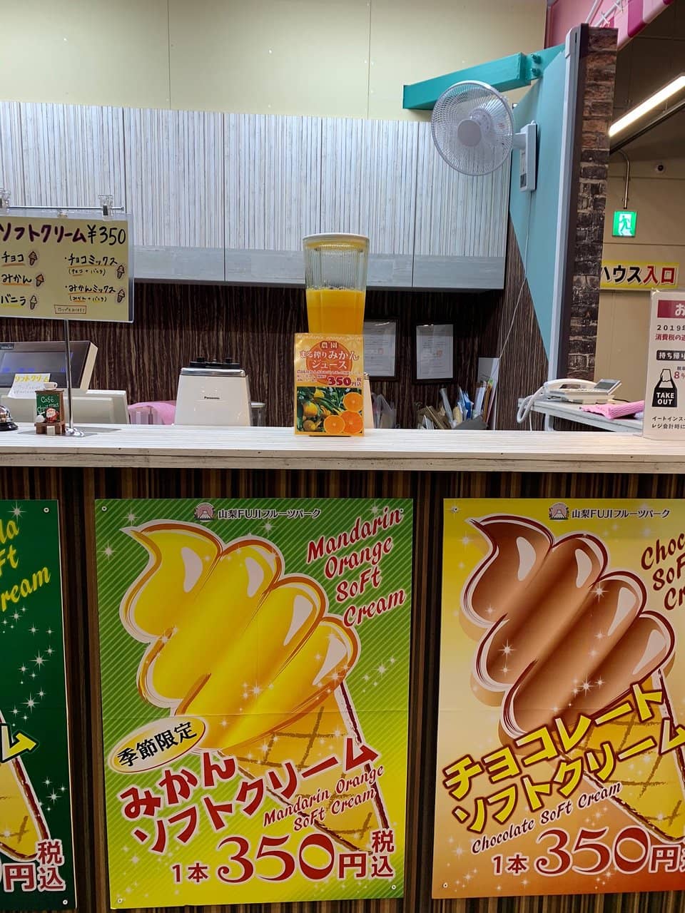 Local Produce & Souvenir Shop