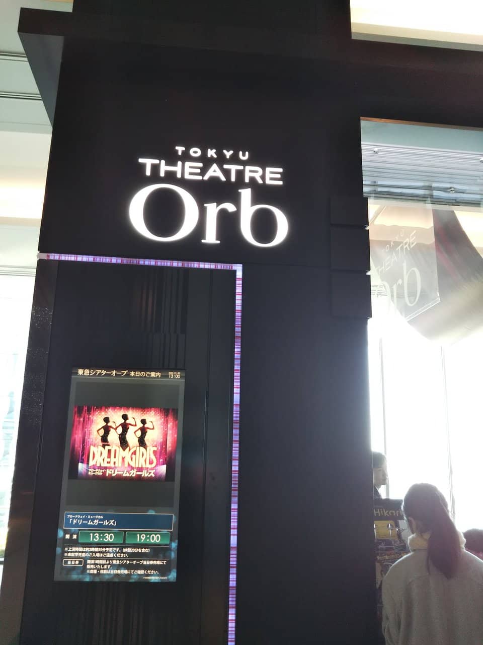 Exceptional Sound Quality