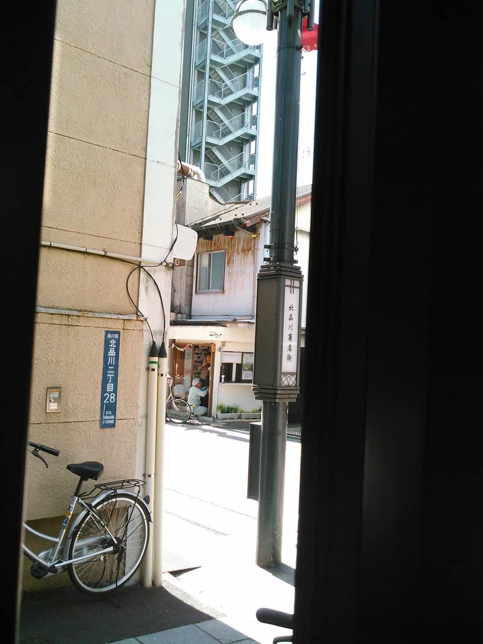 Tokaido Meister Certification