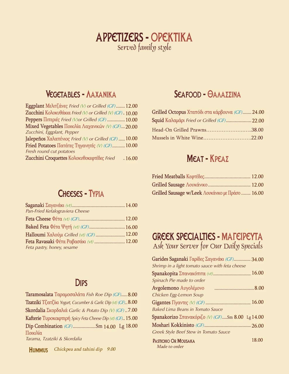 Spacious Garden Terrace