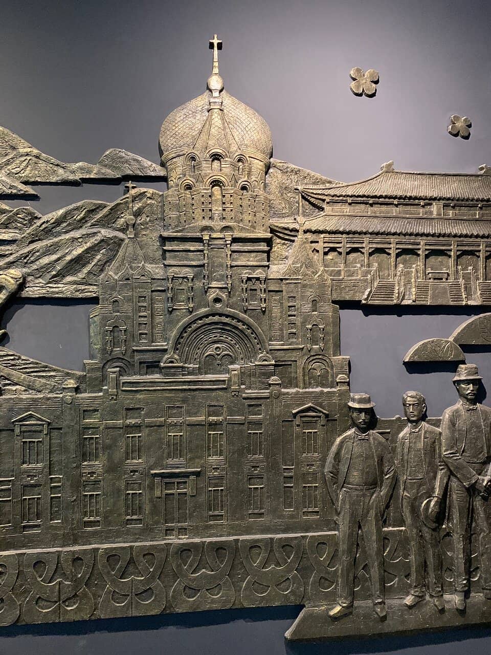 Butterfly Collection