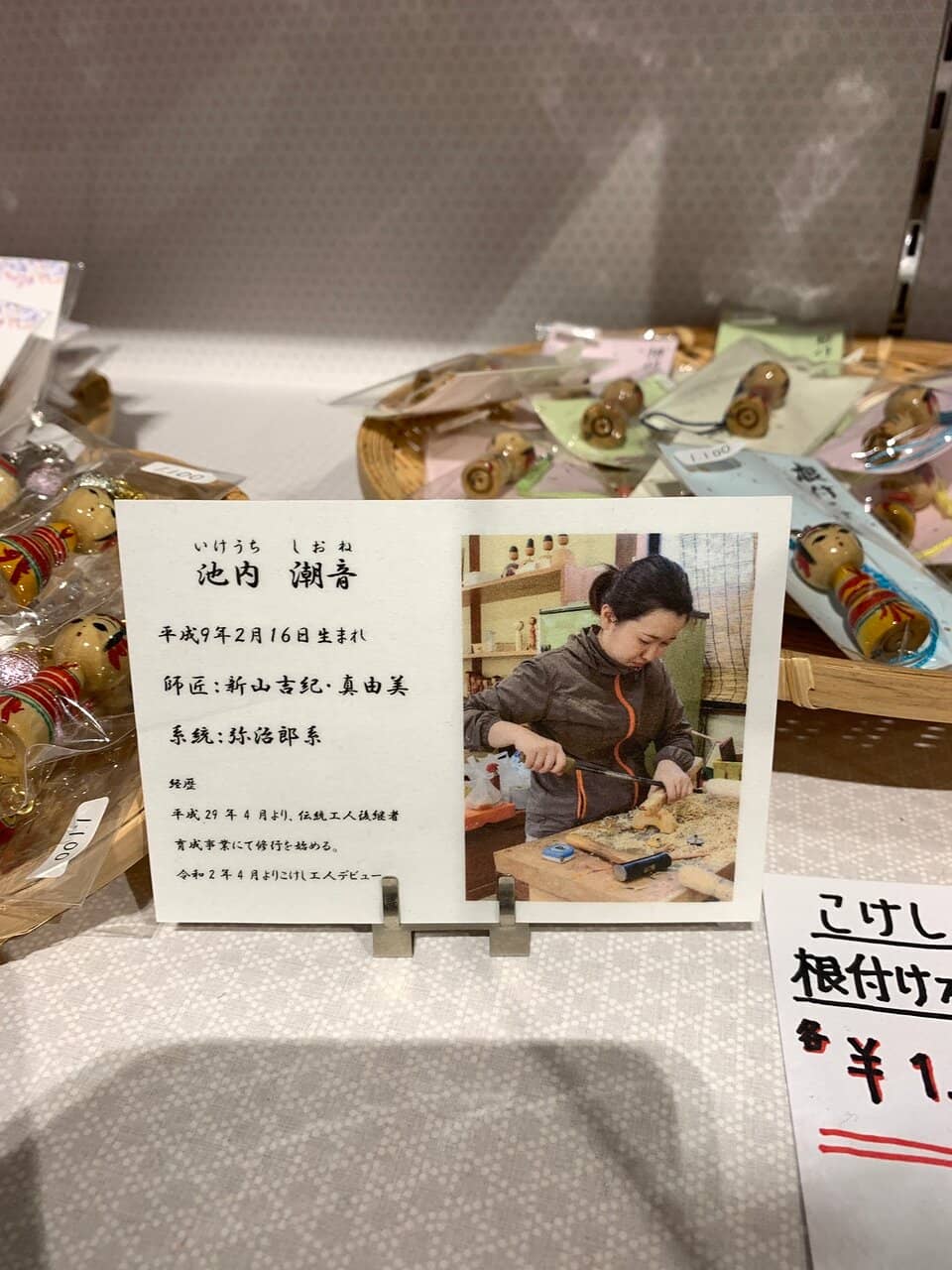 Third hero image