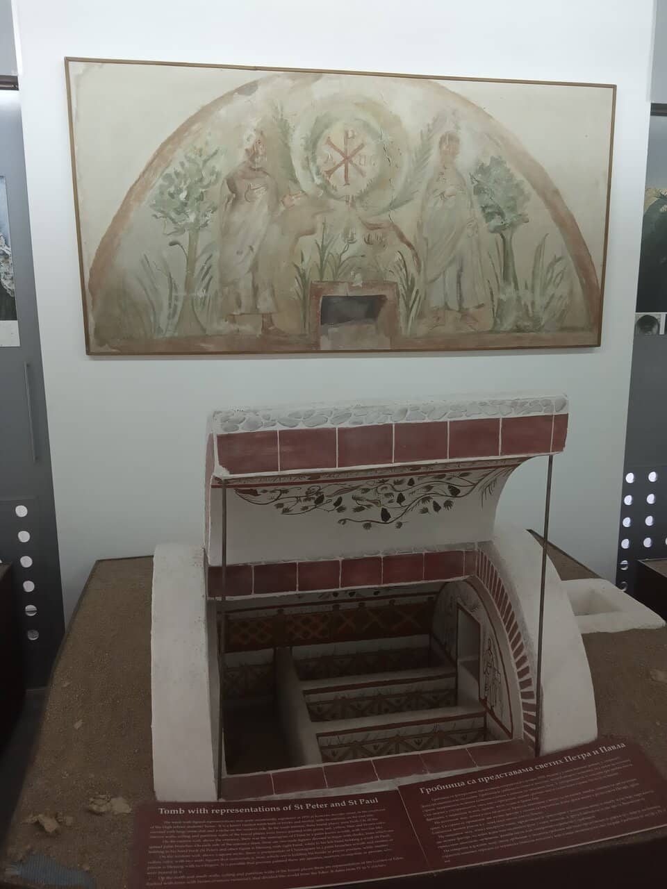 Numismatic Collection