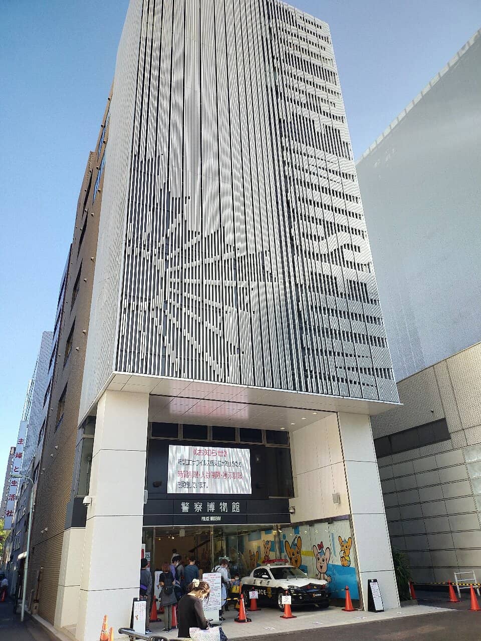 Vertical photo