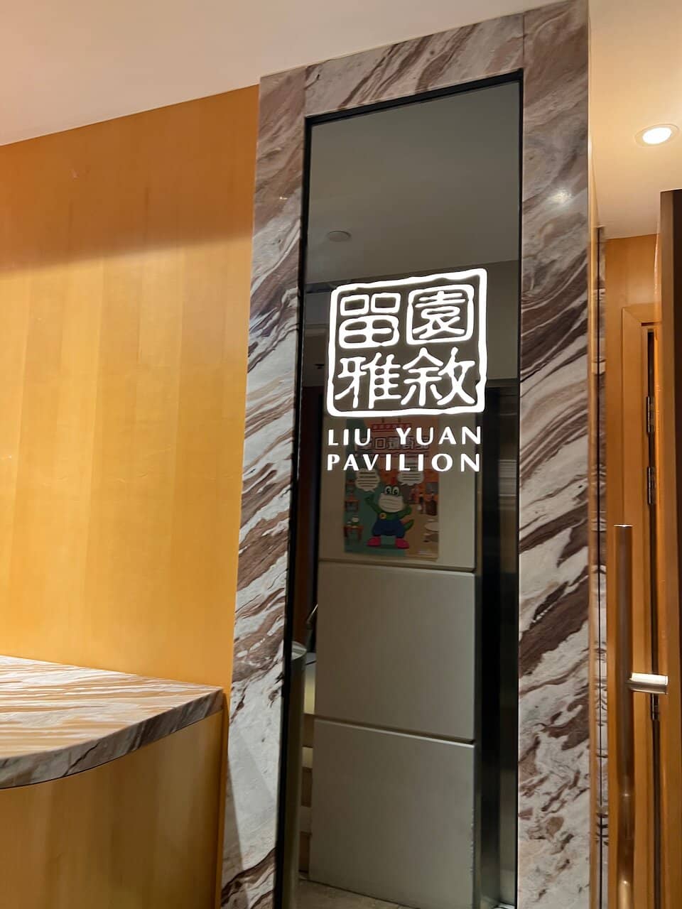 Generous Portions of Flavor