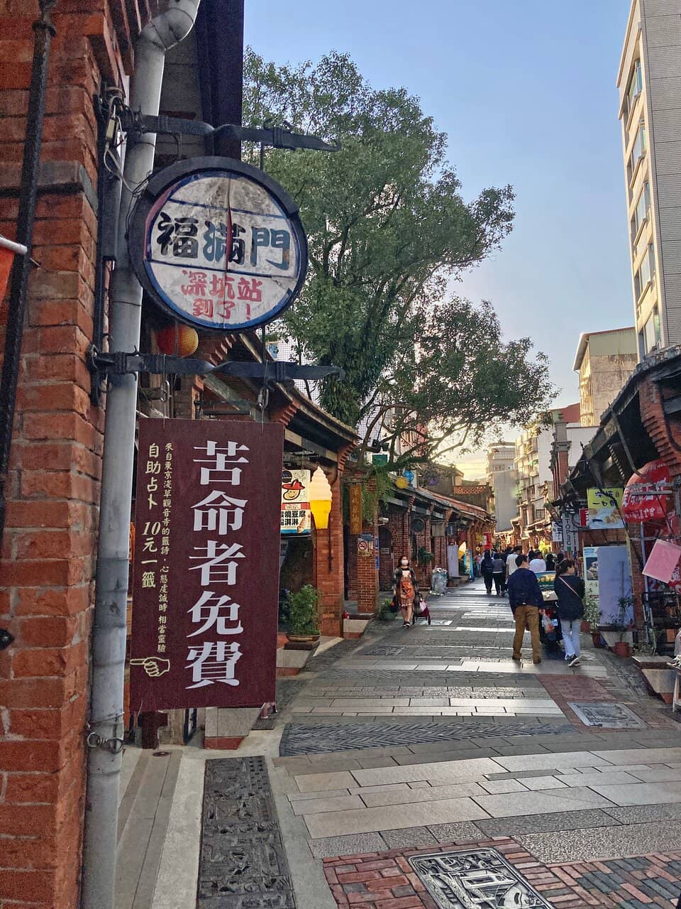 Traditional Taiwanese Pancakes