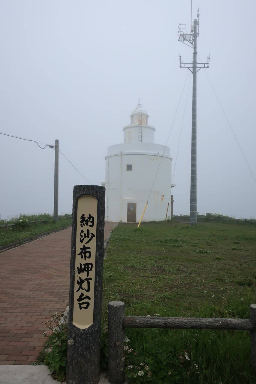 Kiritappu Lighthouse