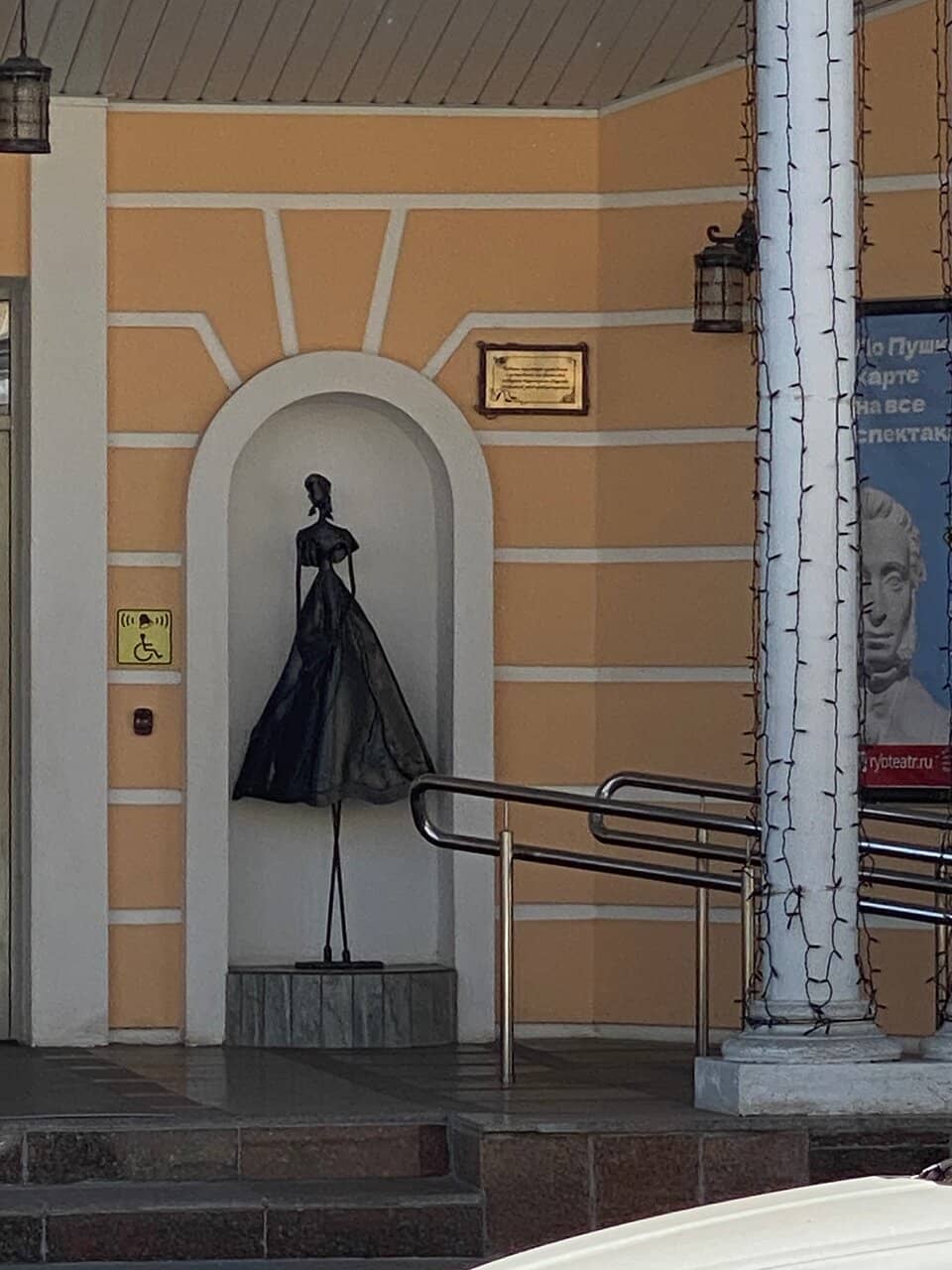 "Heart of a Dog" Performance