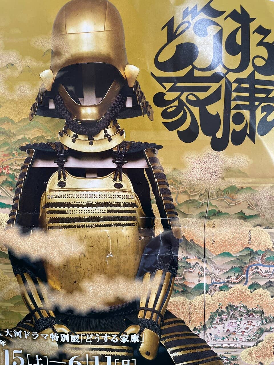 Tea Ceremony Utensils