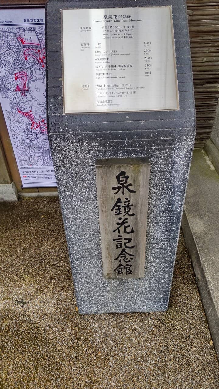 "Spring Day" Diorama