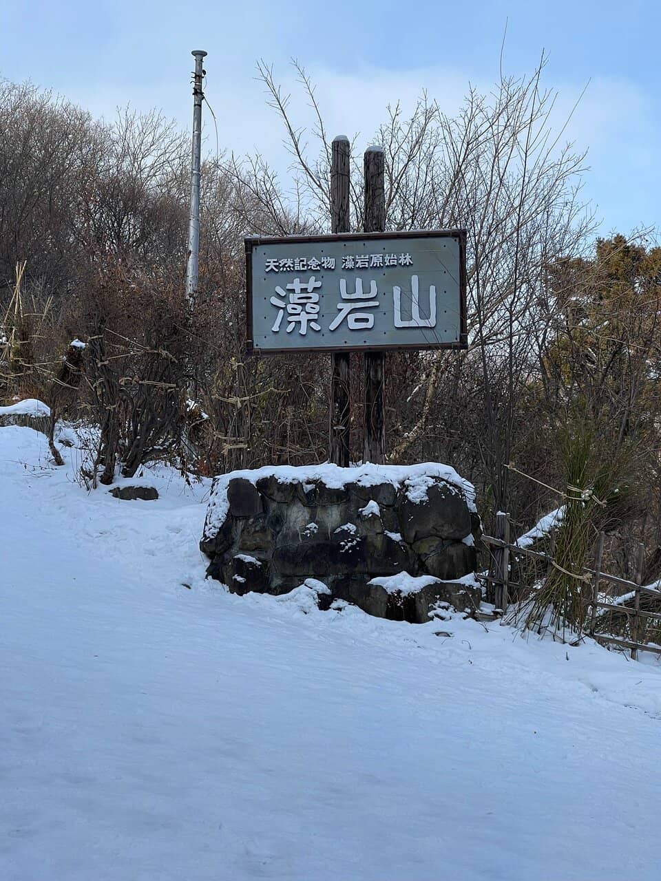 Sunset Over the City