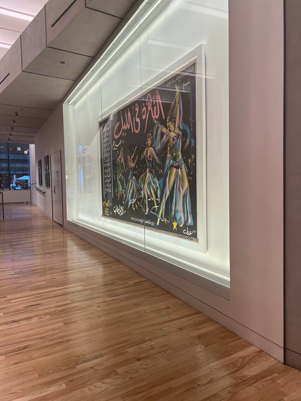Poster House