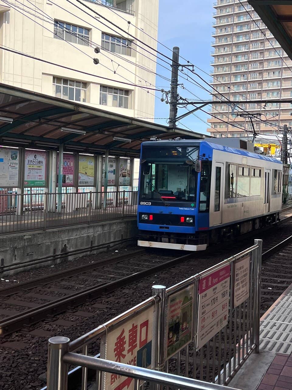 Museums and Playgrounds