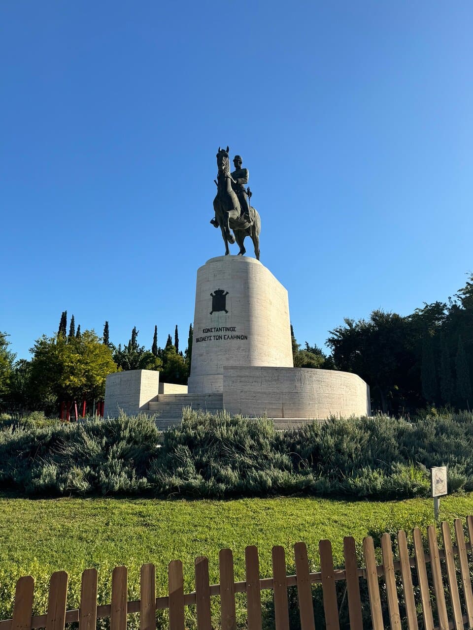 Pedion tou Areos Athens