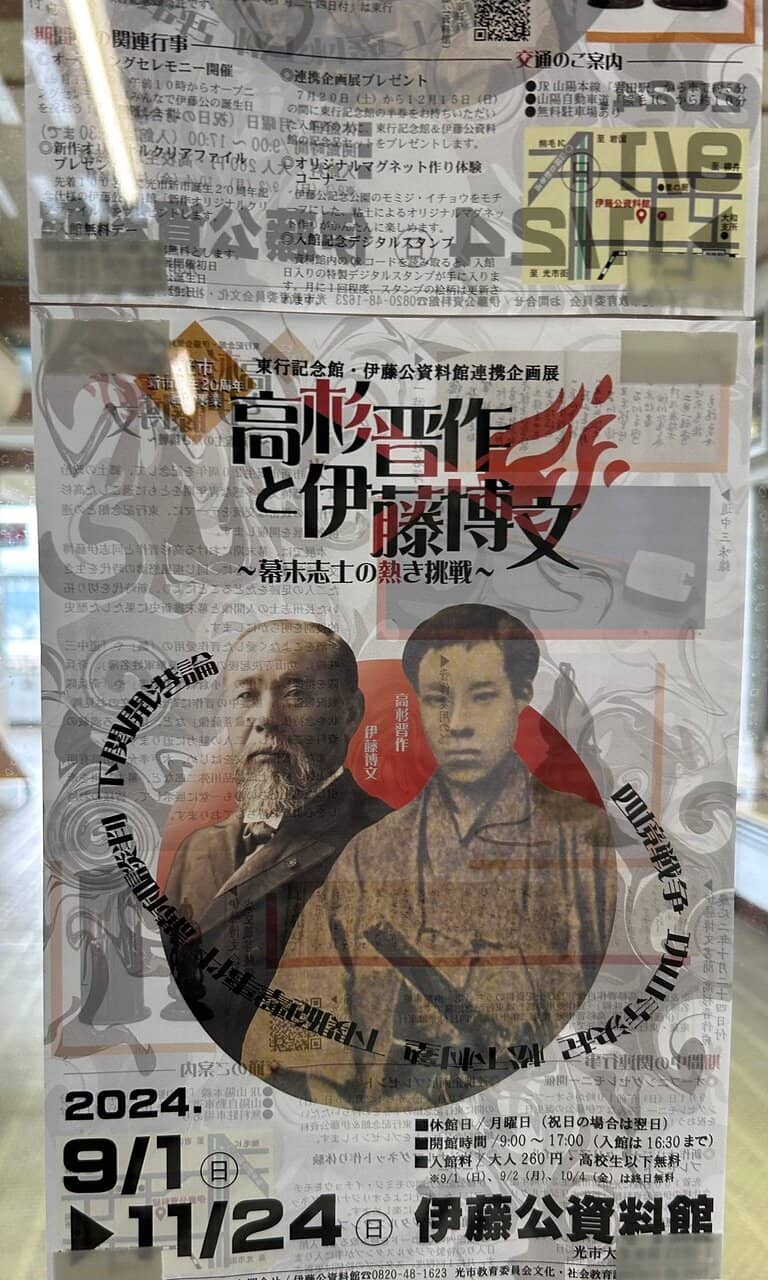 Turkish Tulip Garden