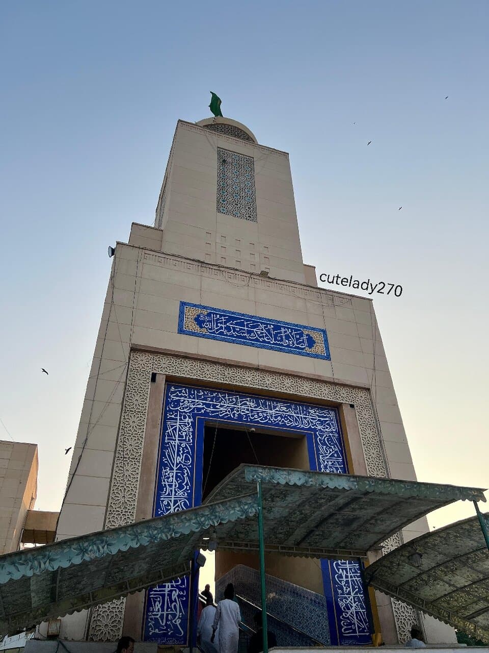 Abdullah Shah Ghazi Mazar