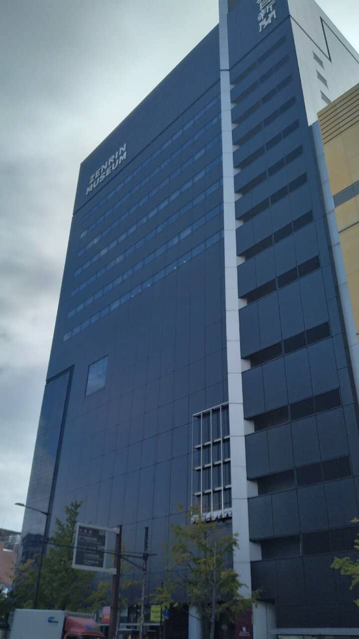 Interactive Cartography Exhibits