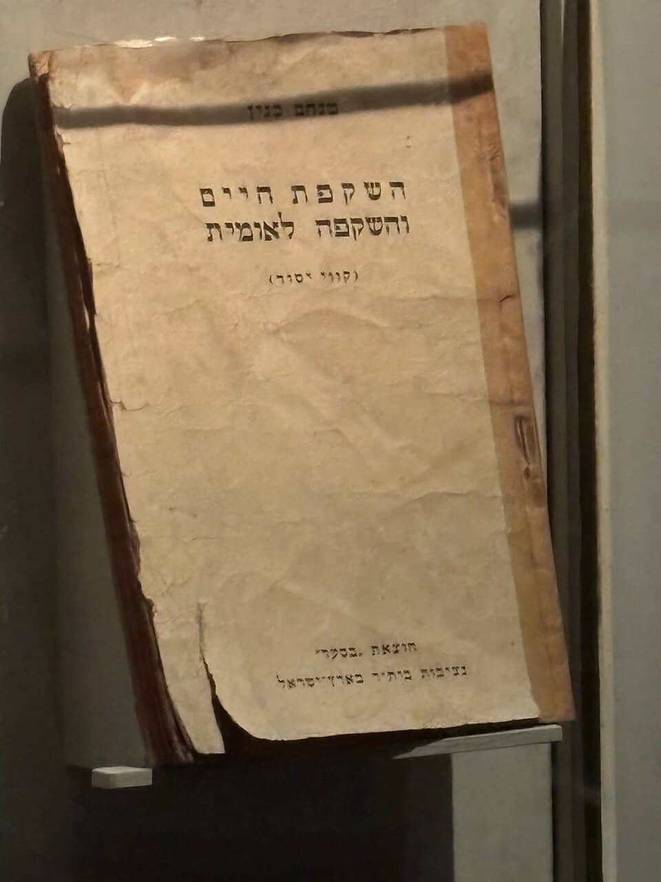 Begin's Life & Legacy