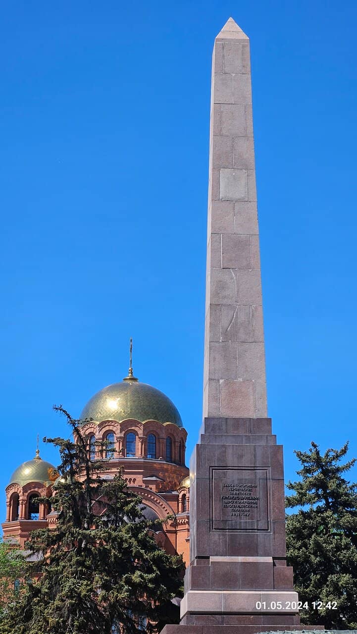 Civil War Monument