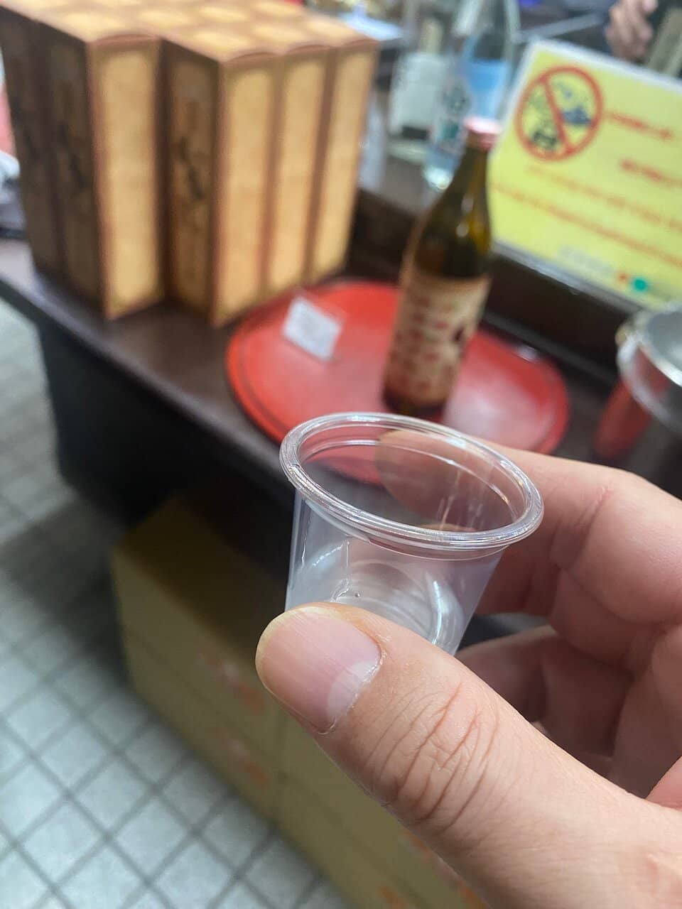 Satsuma Shochu History Museum