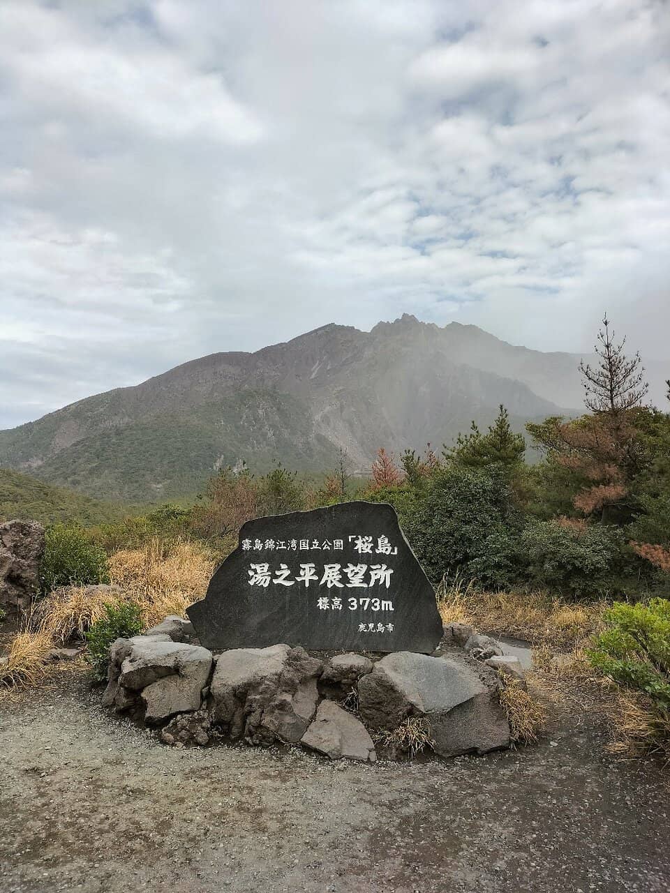 Panoramic Kagoshima Bay Views