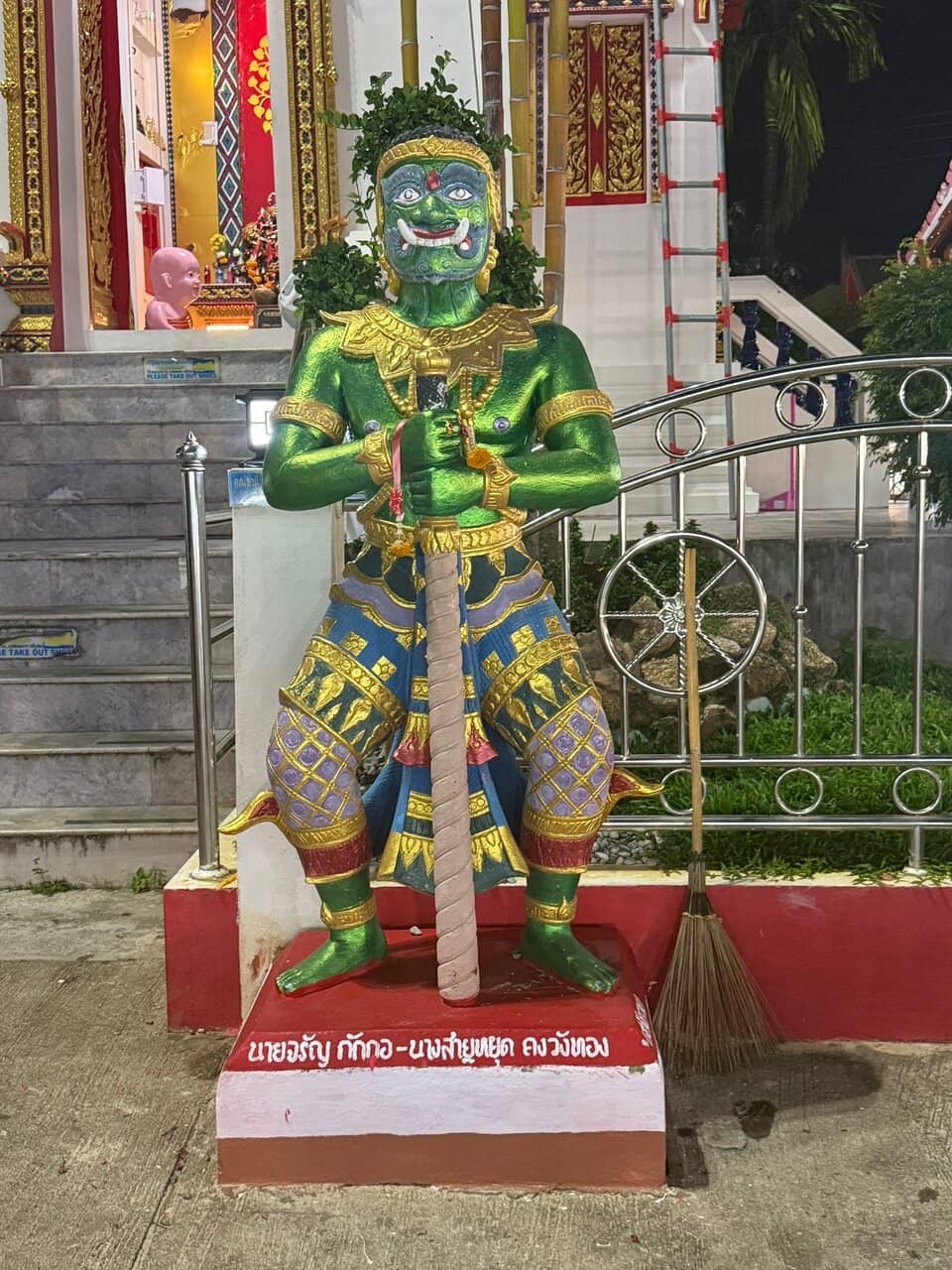 Local Handicrafts & Souvenirs