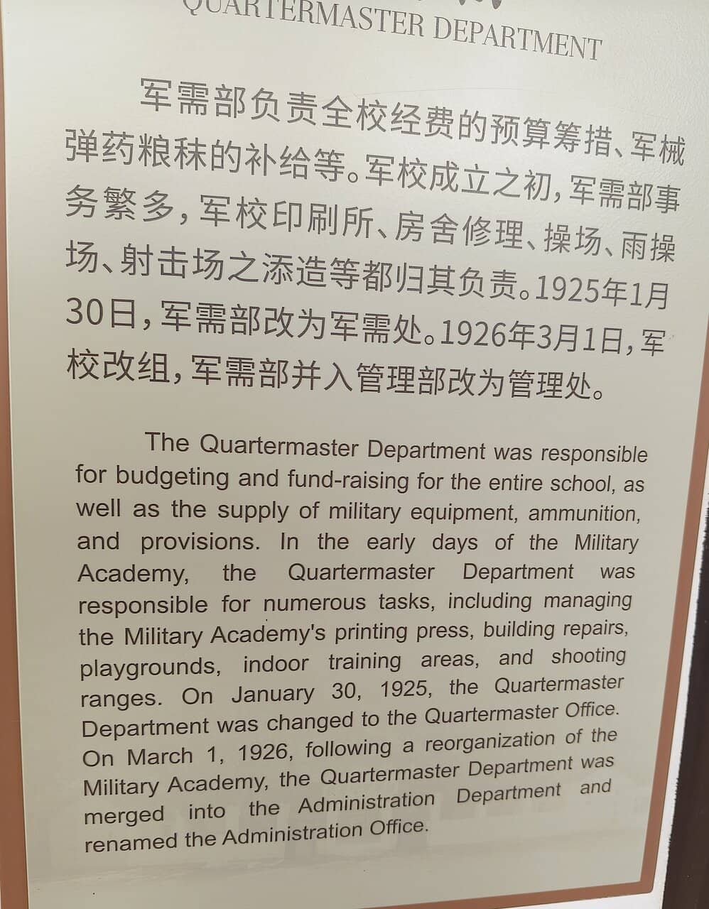 Historical Exhibition Halls