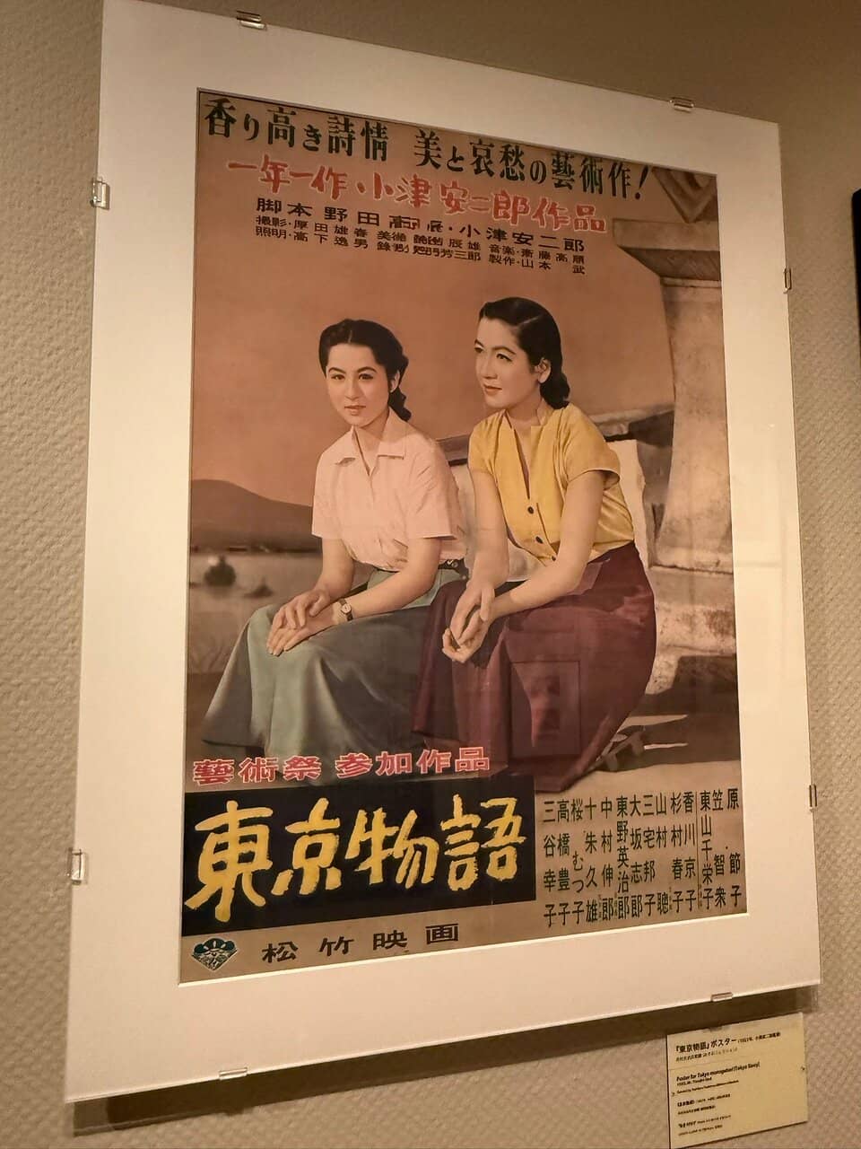 Silent Film Screenings with Benshi